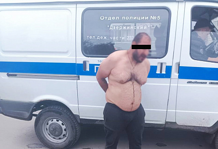 В результате погони задержан Годзилла